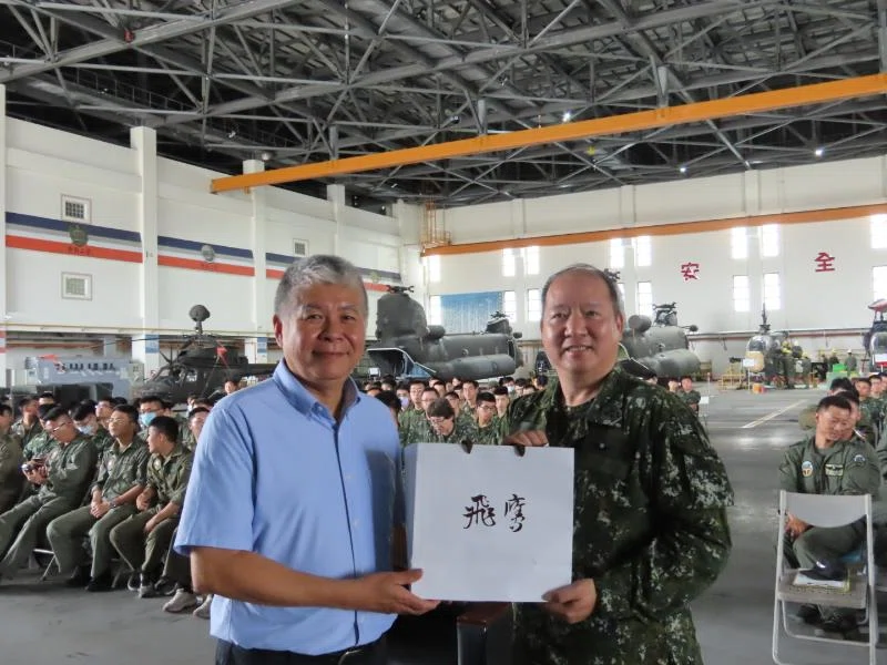114/4/25本會赴陸航飛訓部飛地安教育日舉辦講習活動花絮