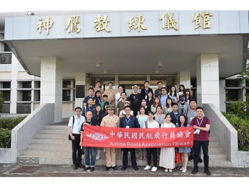 114/5/23參訪海軍反潛航空指揮部暨飛行員VS管制員交流活動花絮