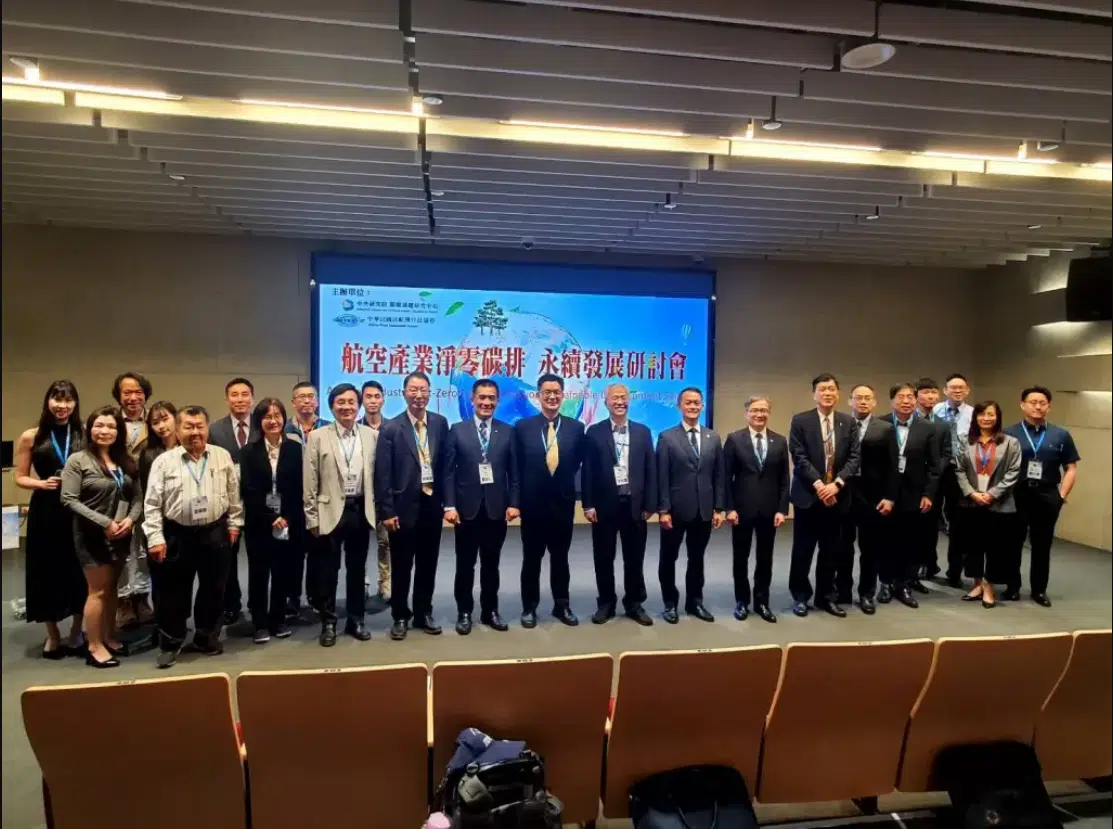 與會人員大合影