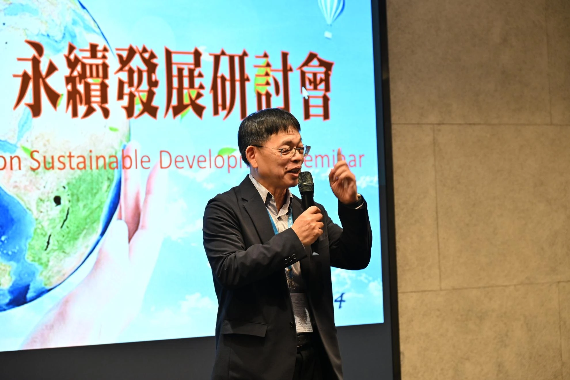 環境部環境管理署林健三副署長開幕致詞