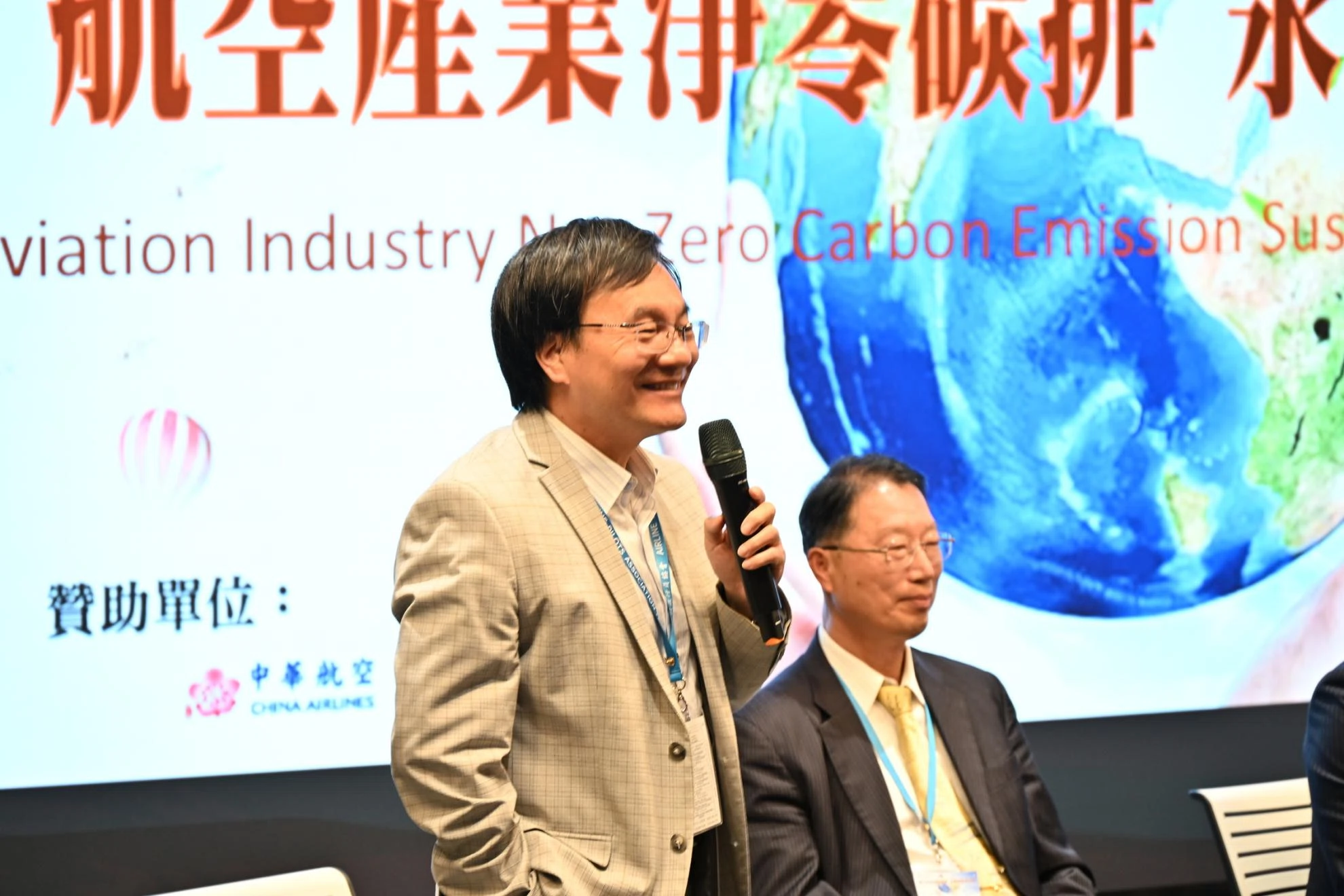 交流論壇主持人：成功大學航太工程研究所 陳維新特聘教授