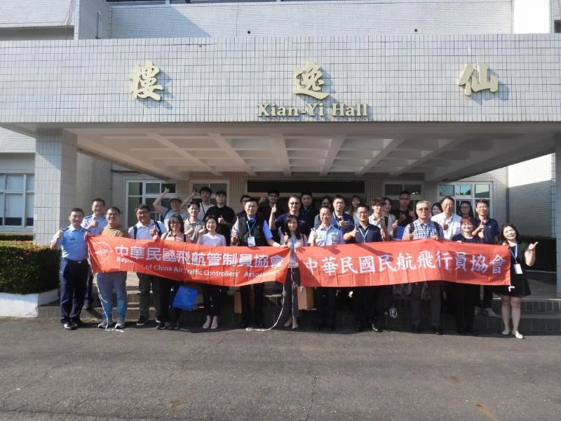115/9/9空軍官校及飛訓部參訪暨飛行員VS管制員交流活動花絮