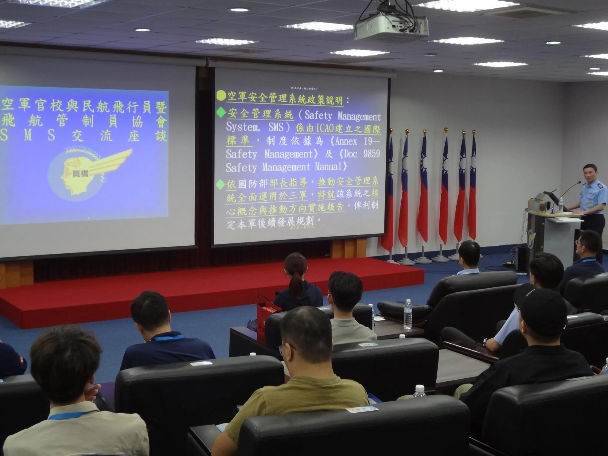 115/9/9空軍官校及飛訓部參訪暨飛行員VS管制員交流活動花絮