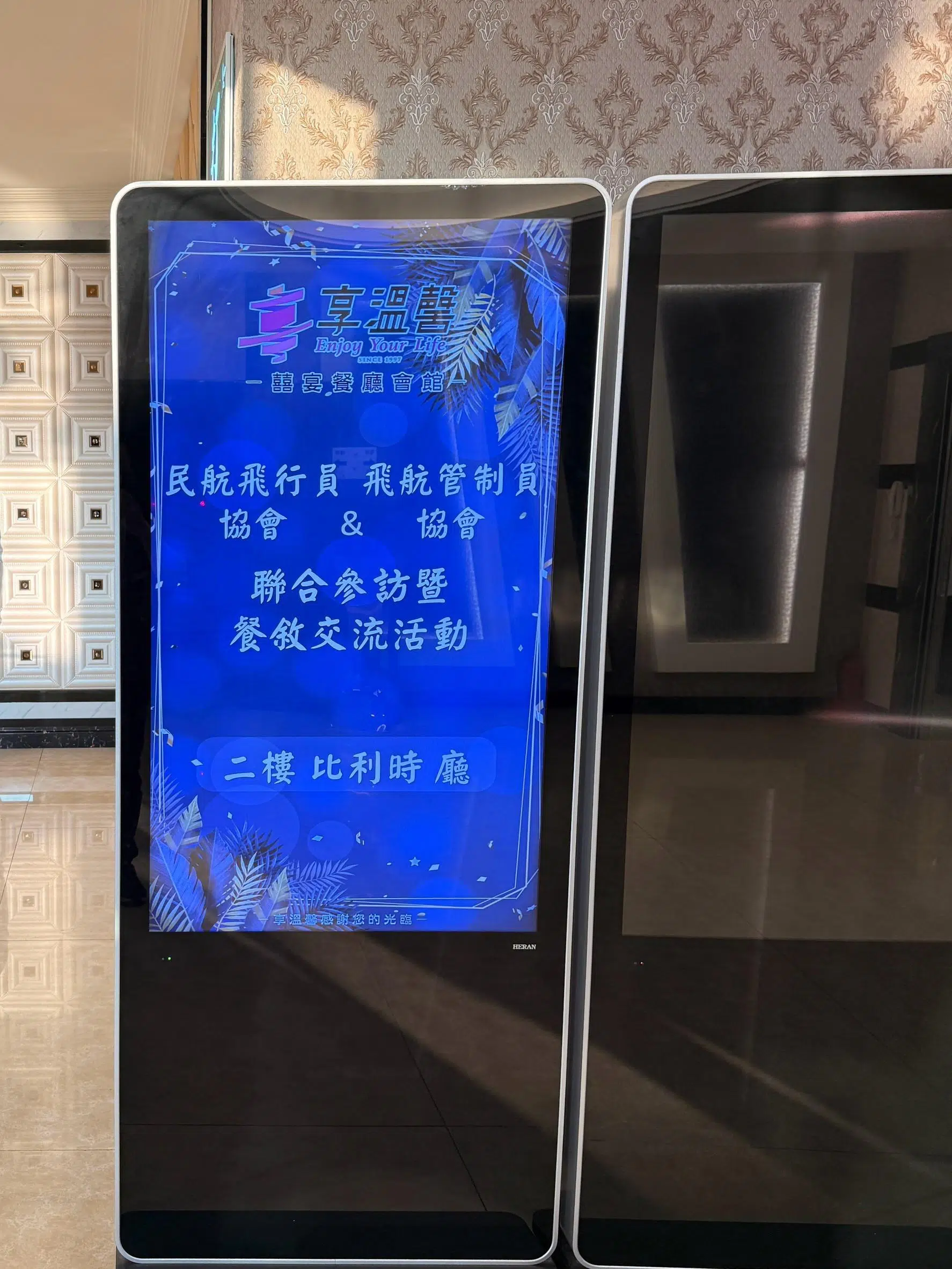 115/9/9空軍官校及飛訓部參訪暨飛行員VS管制員交流活動花絮