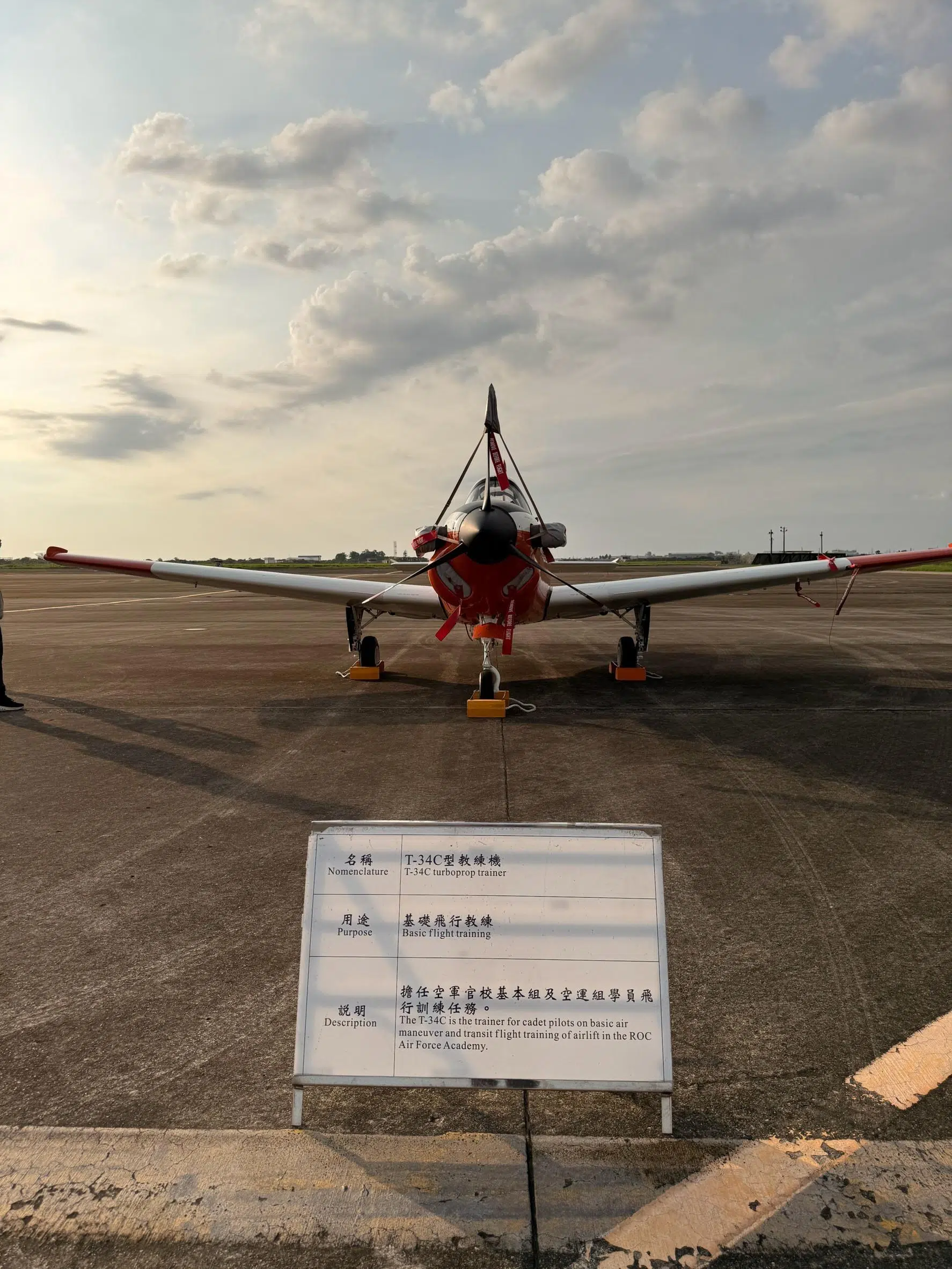 115/9/9空軍官校及飛訓部參訪暨飛行員VS管制員交流活動花絮