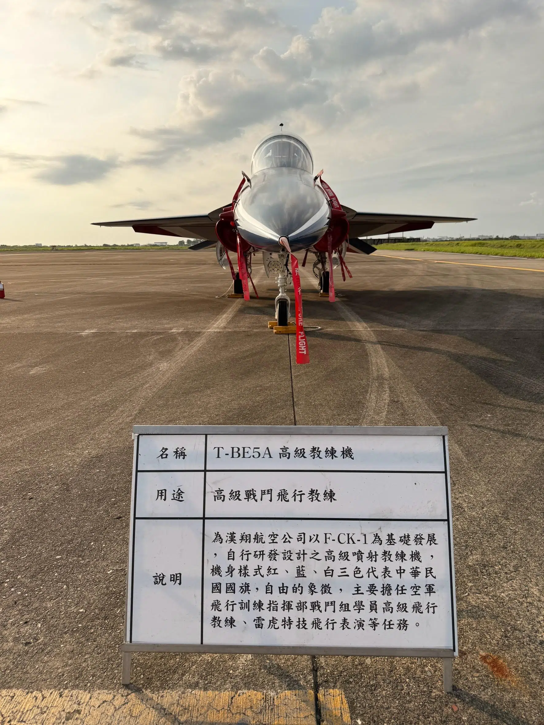 115/9/9空軍官校及飛訓部參訪暨飛行員VS管制員交流活動花絮