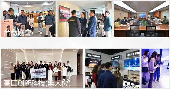 113/12/12-15 參訪無人機公司及普通航空暨會員交流活動花絮 113/12/12-15 參訪無人機公司及普通航空暨會員交流活動花絮