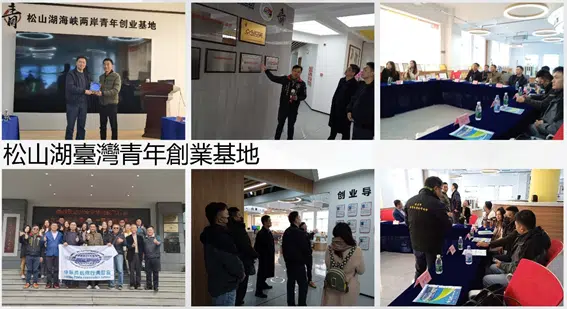 113/12/12-15 參訪無人機公司及普通航空暨會員交流活動花絮 113/12/12-15 參訪無人機公司及普通航空暨會員交流活動花絮