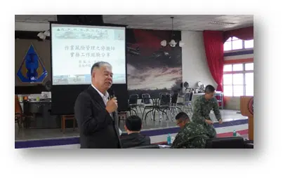 113/4/30赴陸航601旅飛地安教育日舉辦講習活動花絮