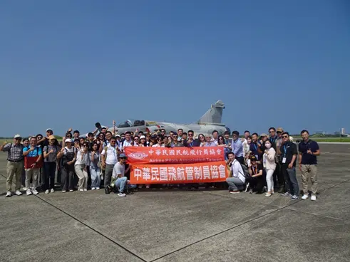 113/9/4參訪空軍新竹基地暨飛行員VS管制員交流活動花絮 113/9/4參訪空軍新竹基地暨飛行員VS管制員交流活動花絮