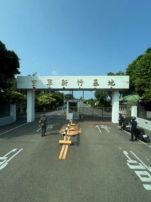 113/9/4參訪空軍新竹基地暨飛行員VS管制員交流活動花絮 113/9/4參訪空軍新竹基地暨飛行員VS管制員交流活動花絮