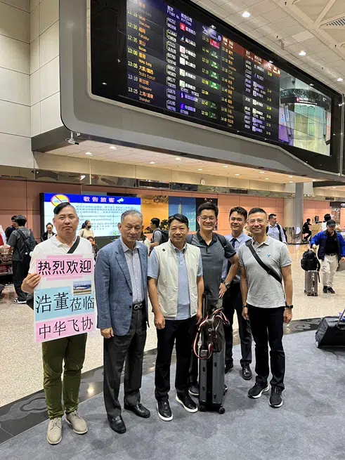 113/6/3-6本會邀請中國飛協副理事長劉良浩先生來台參訪活動花絮 113/6/3-6本會邀請中國飛協副理事長劉良浩先生來台參訪活動花絮