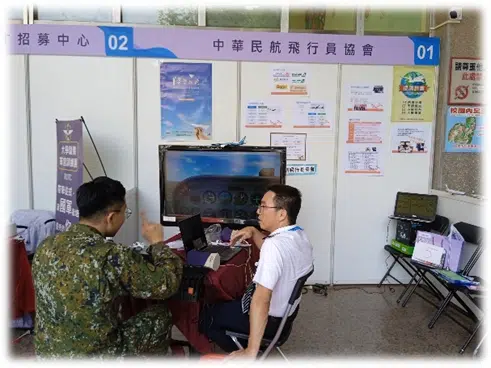 113/4/30赴中華大學校園徵才博覽會攤位解說及模擬飛行體驗活動花絮 113/4/30赴中華大學校園徵才博覽會攤位解說及模擬飛行體驗活動花絮