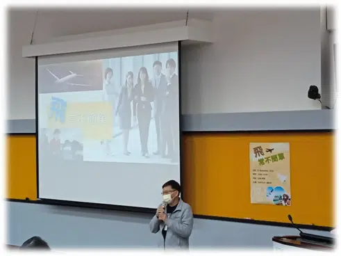 113/4/30赴中華大學校園徵才博覽會攤位解說及模擬飛行體驗活動花絮 113/4/30赴中華大學校園徵才博覽會攤位解說及模擬飛行體驗活動花絮
