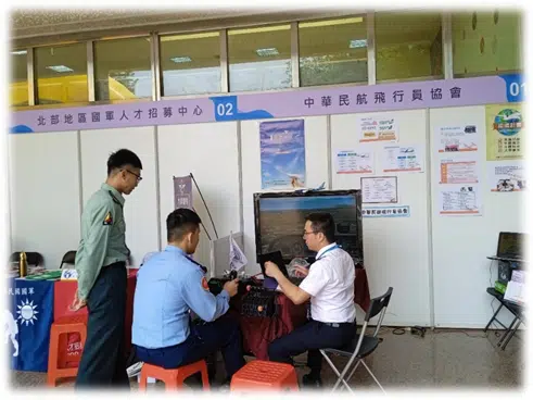 113/4/30赴中華大學校園徵才博覽會攤位解說及模擬飛行體驗活動花絮 113/4/30赴中華大學校園徵才博覽會攤位解說及模擬飛行體驗活動花絮