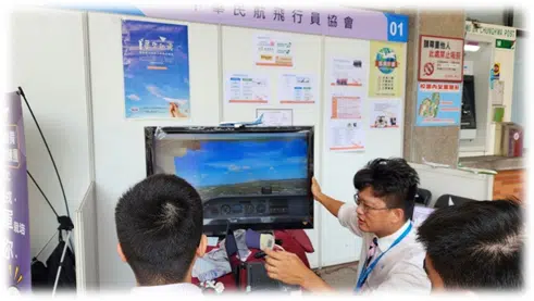 113/4/30赴中華大學校園徵才博覽會攤位解說及模擬飛行體驗活動花絮 113/4/30赴中華大學校園徵才博覽會攤位解說及模擬飛行體驗活動花絮