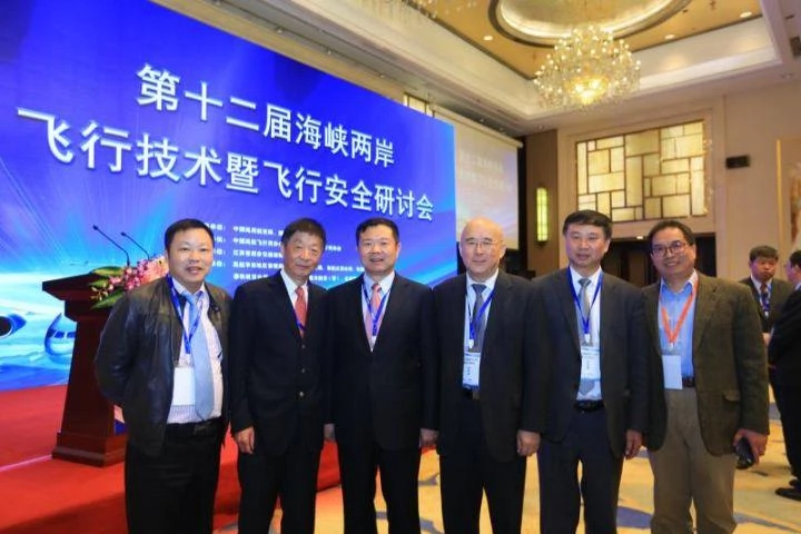 2019第十二屆海峽兩岸飛行安全暨飛行技術研討會,會議資料參考 2019第十二屆海峽兩岸飛行安全暨飛行技術研討會,會議資料參考
