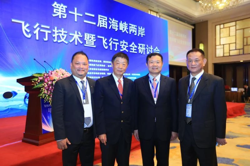 2019第十二屆海峽兩岸飛行安全暨飛行技術研討會,會議資料參考 2019第十二屆海峽兩岸飛行安全暨飛行技術研討會,會議資料參考
