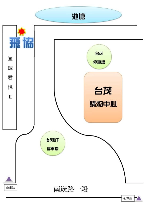 交通資訊 交通資訊