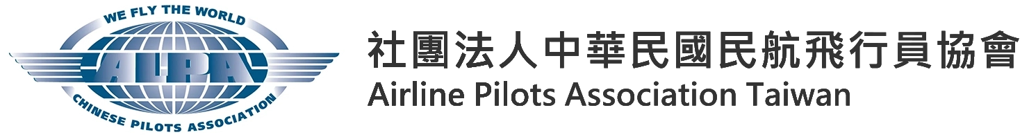 中華民國民航飛行員協會